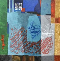 Shakil Ismail, Surah Rehman, 36 x 36 Inch, Acrylic On Canvas, Calligraphy Paintings, AC-SKL-113